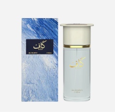 KAAF Luxury Air Freshener 300ml